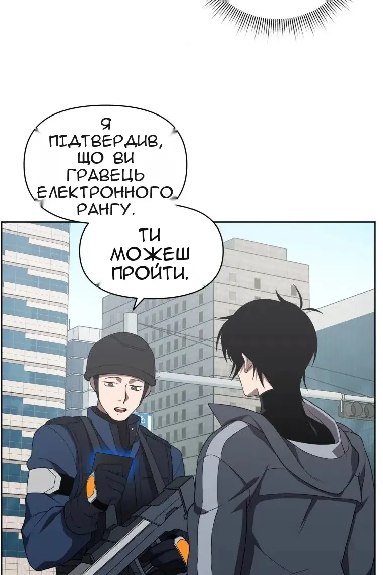 Сторінка 31