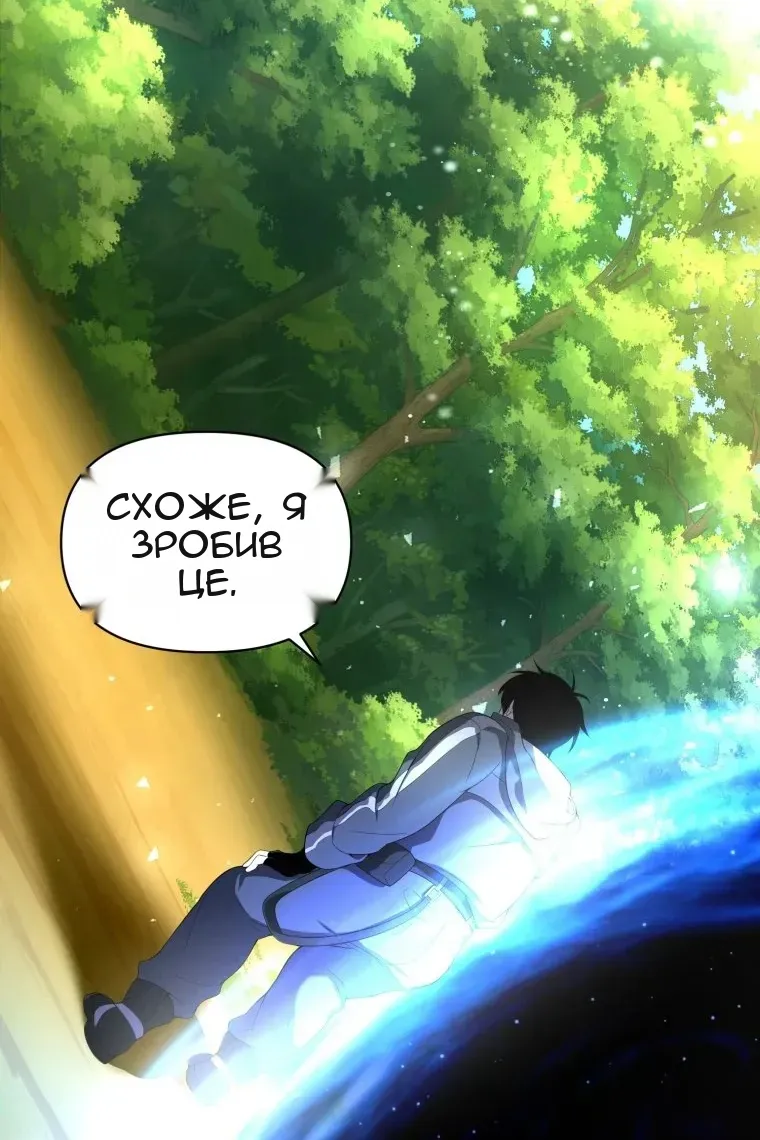 Сторінка 34