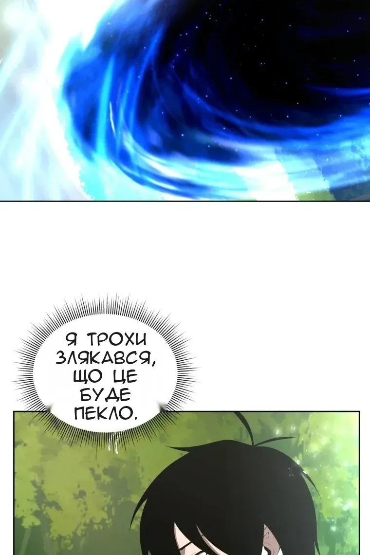 Сторінка 35