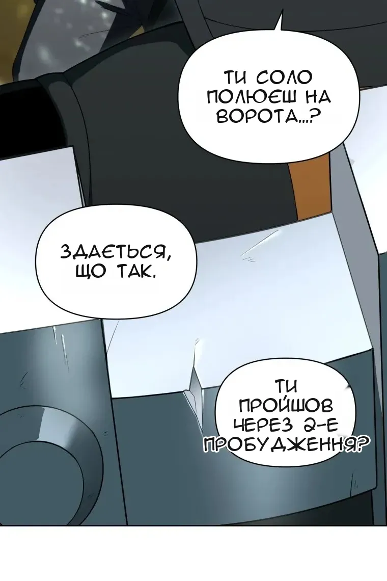 Сторінка 42