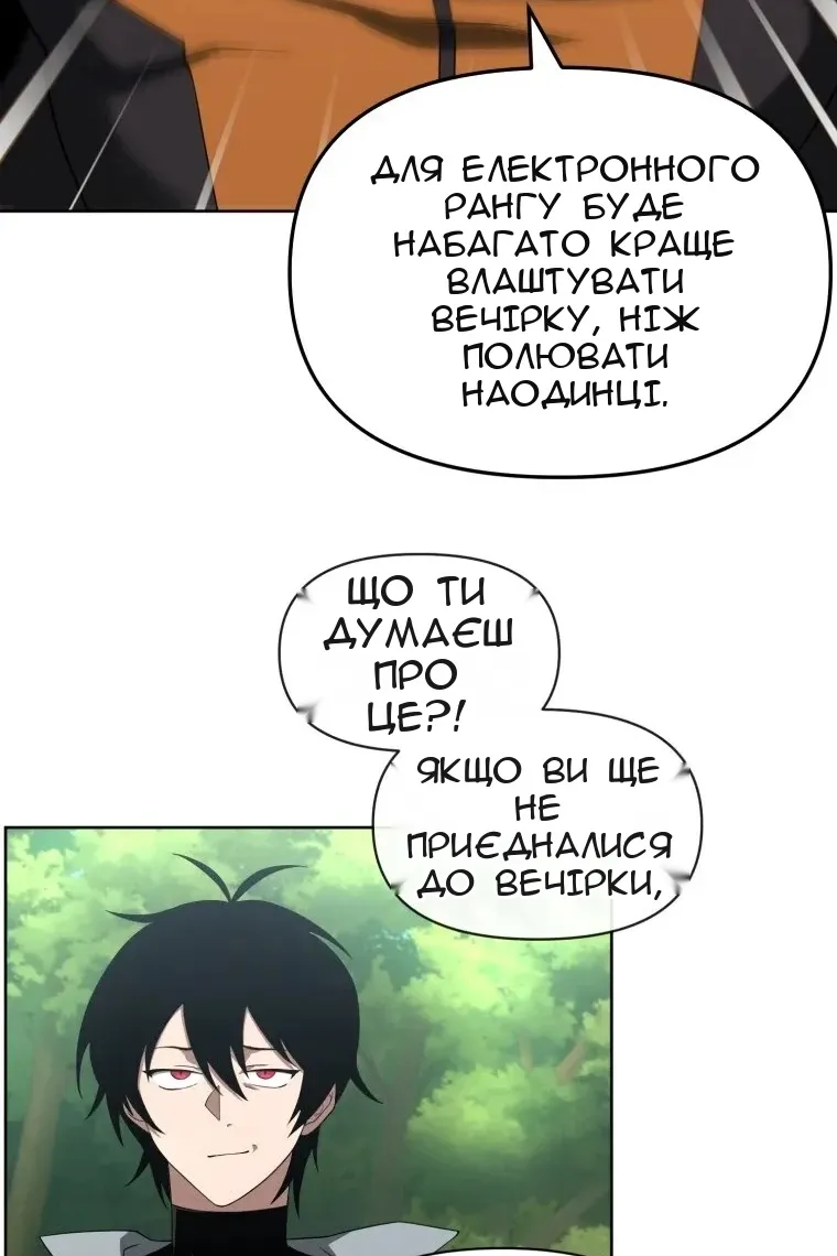 Сторінка 46