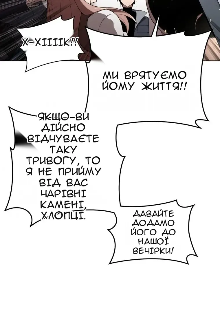 Сторінка 49