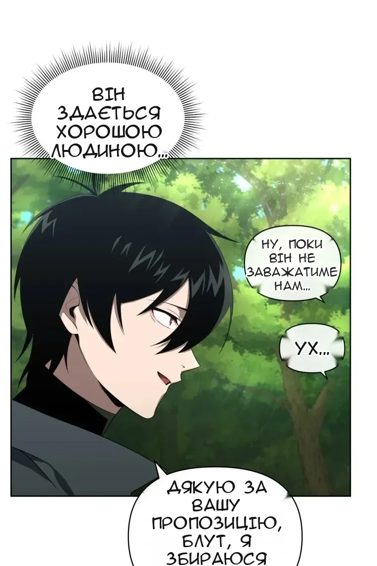 Сторінка 50