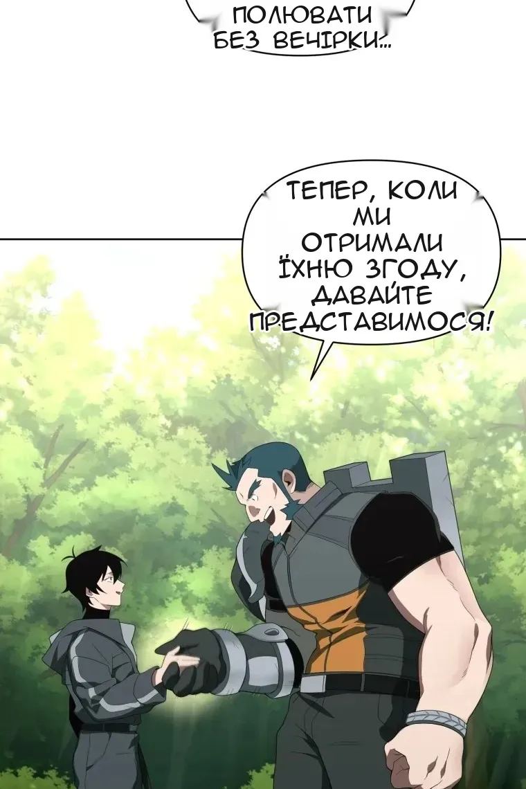 Сторінка 51