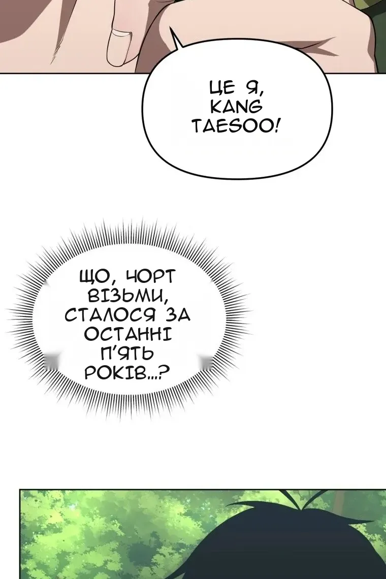 Сторінка 57