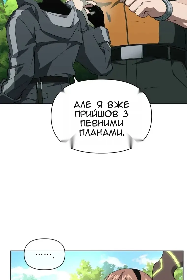 Сторінка 60