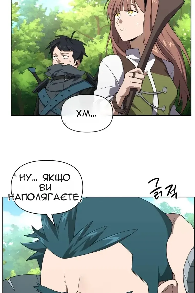 Сторінка 61