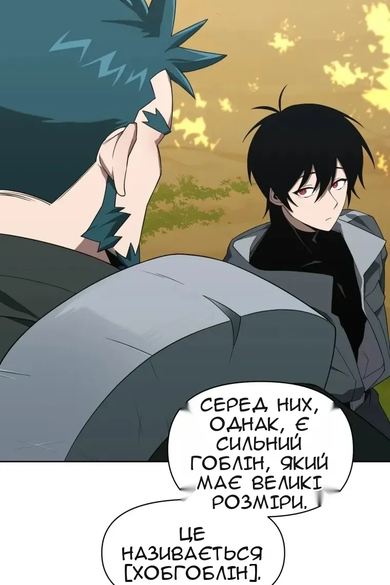 Сторінка 63