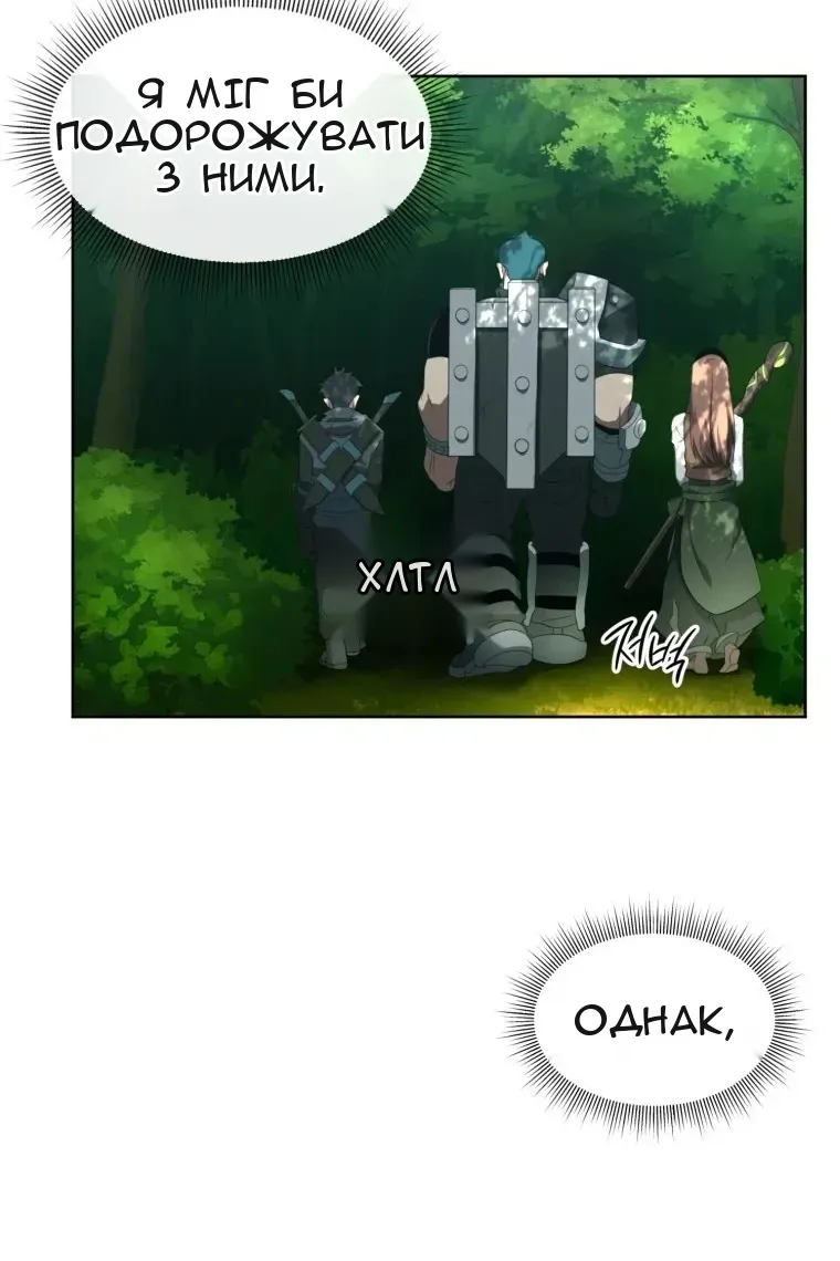 Сторінка 68