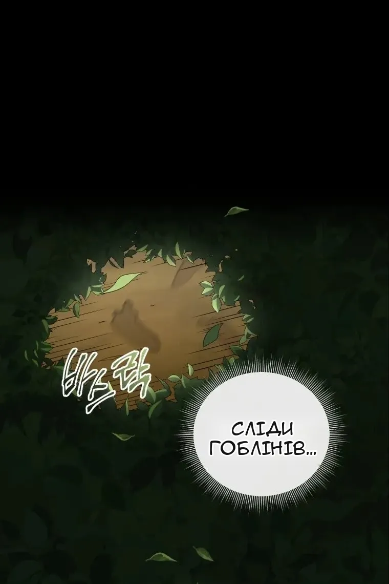 Сторінка 76