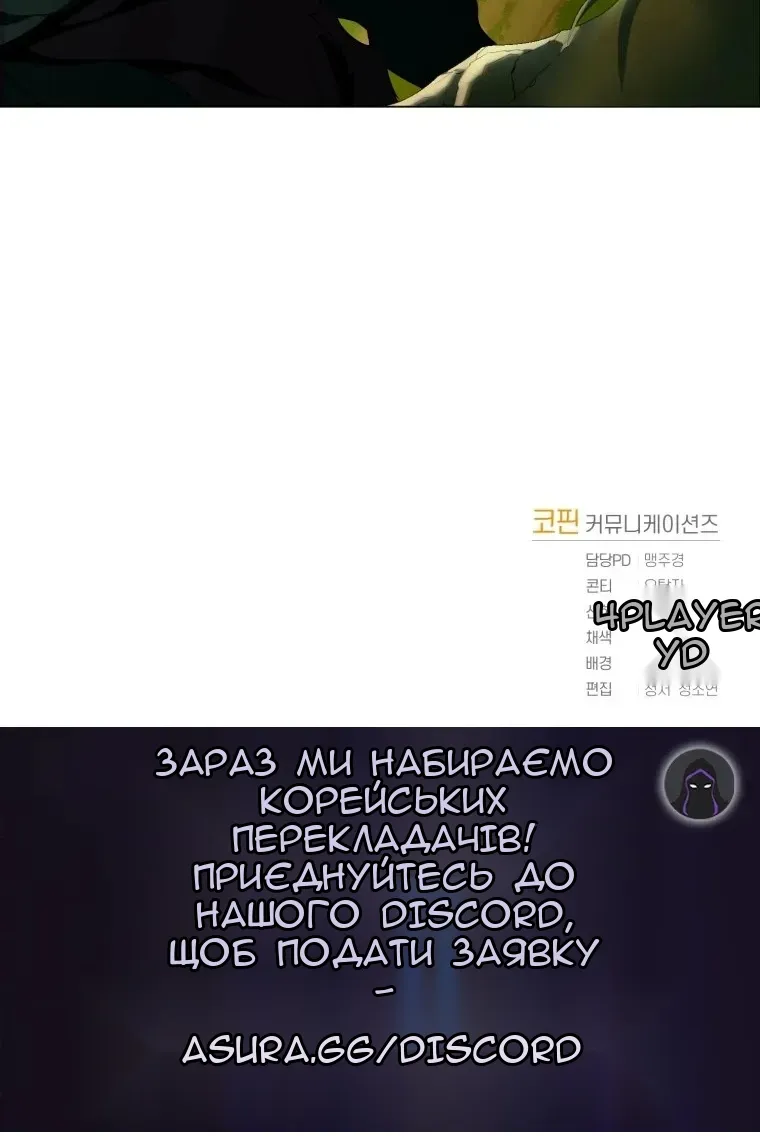 Сторінка 82