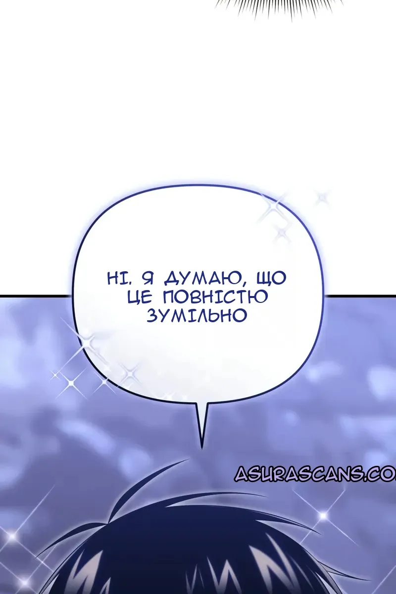 Сторінка 3