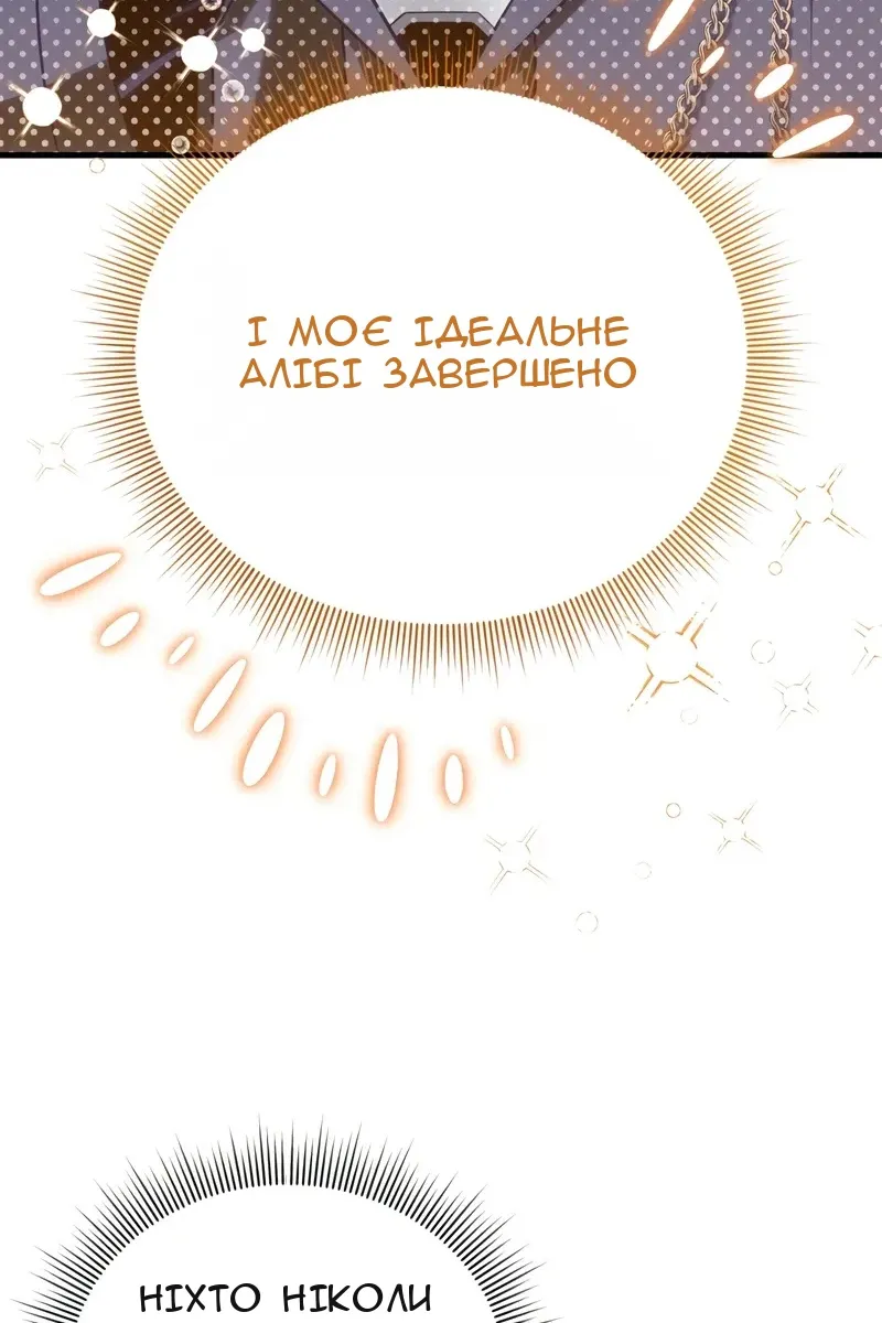 Сторінка 5