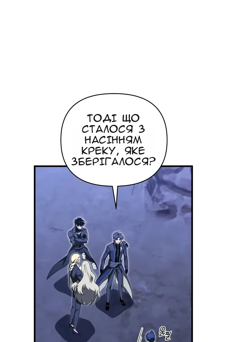Сторінка 7