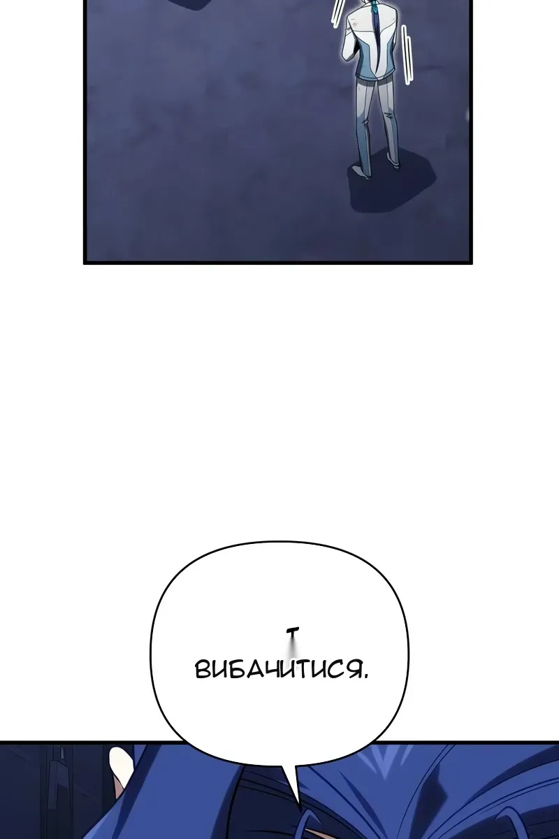 Сторінка 8