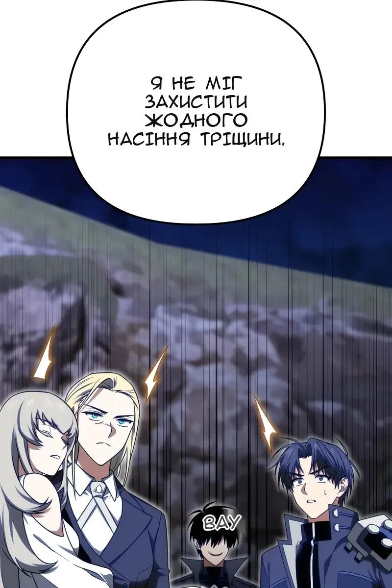 Сторінка 10