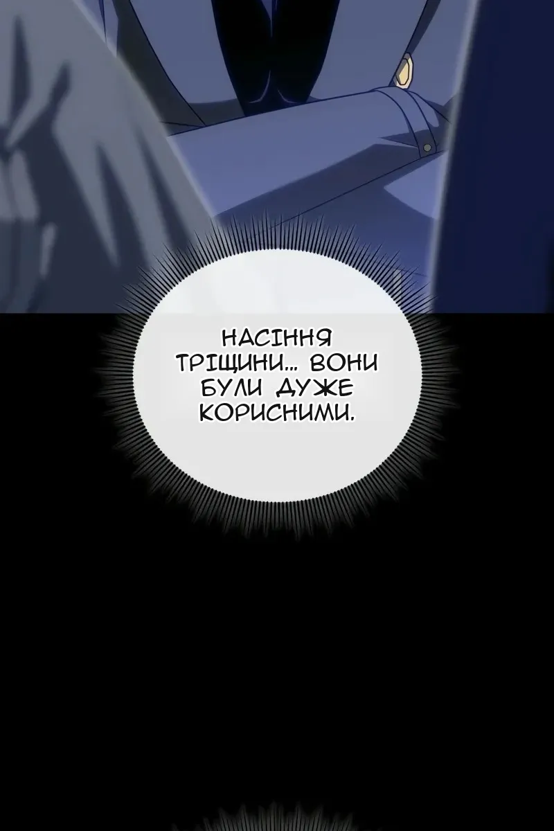Сторінка 13