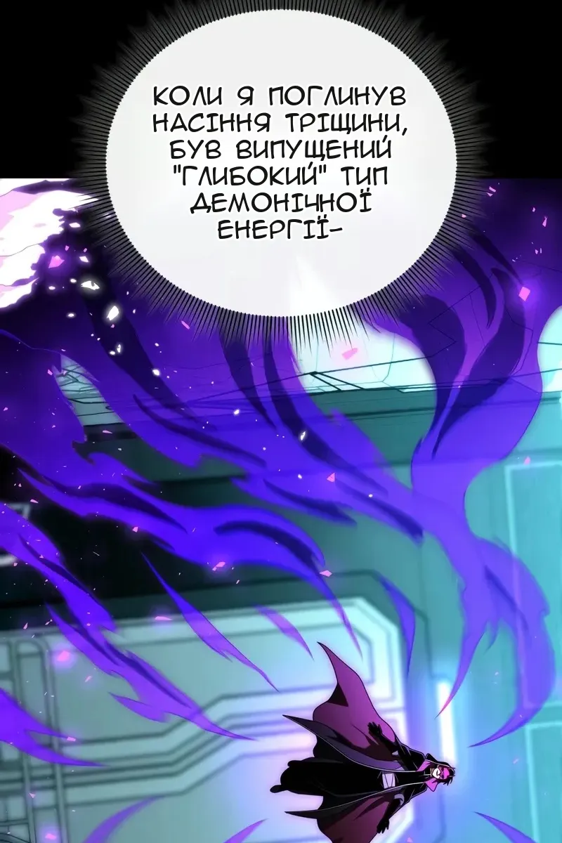 Сторінка 14