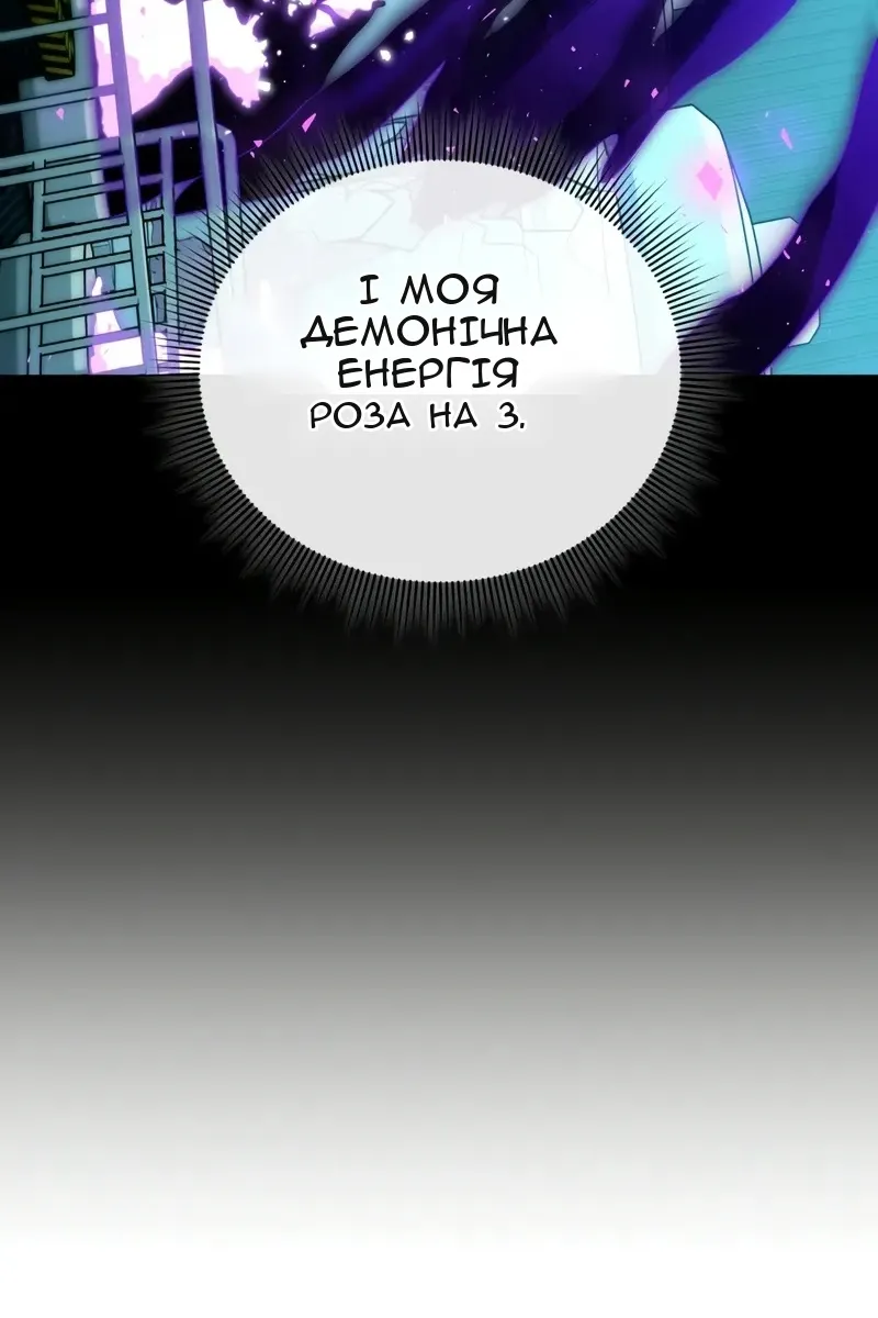 Сторінка 16