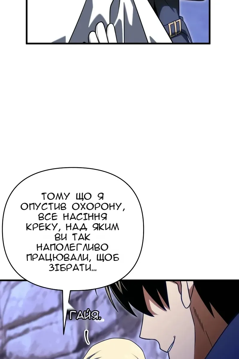 Сторінка 18