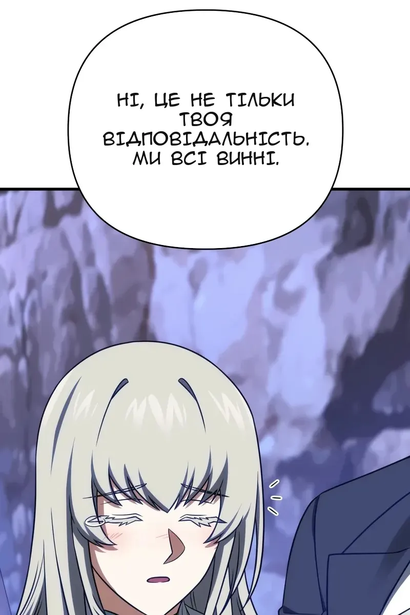 Сторінка 20