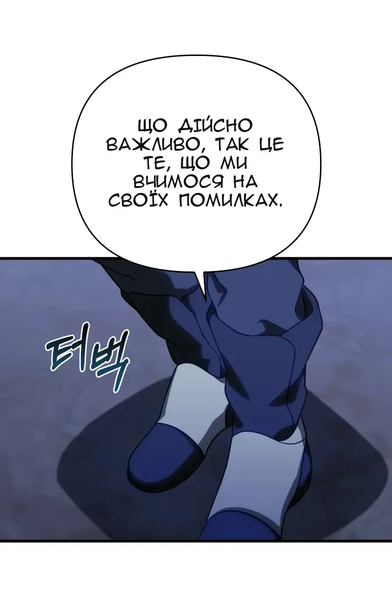 Сторінка 22