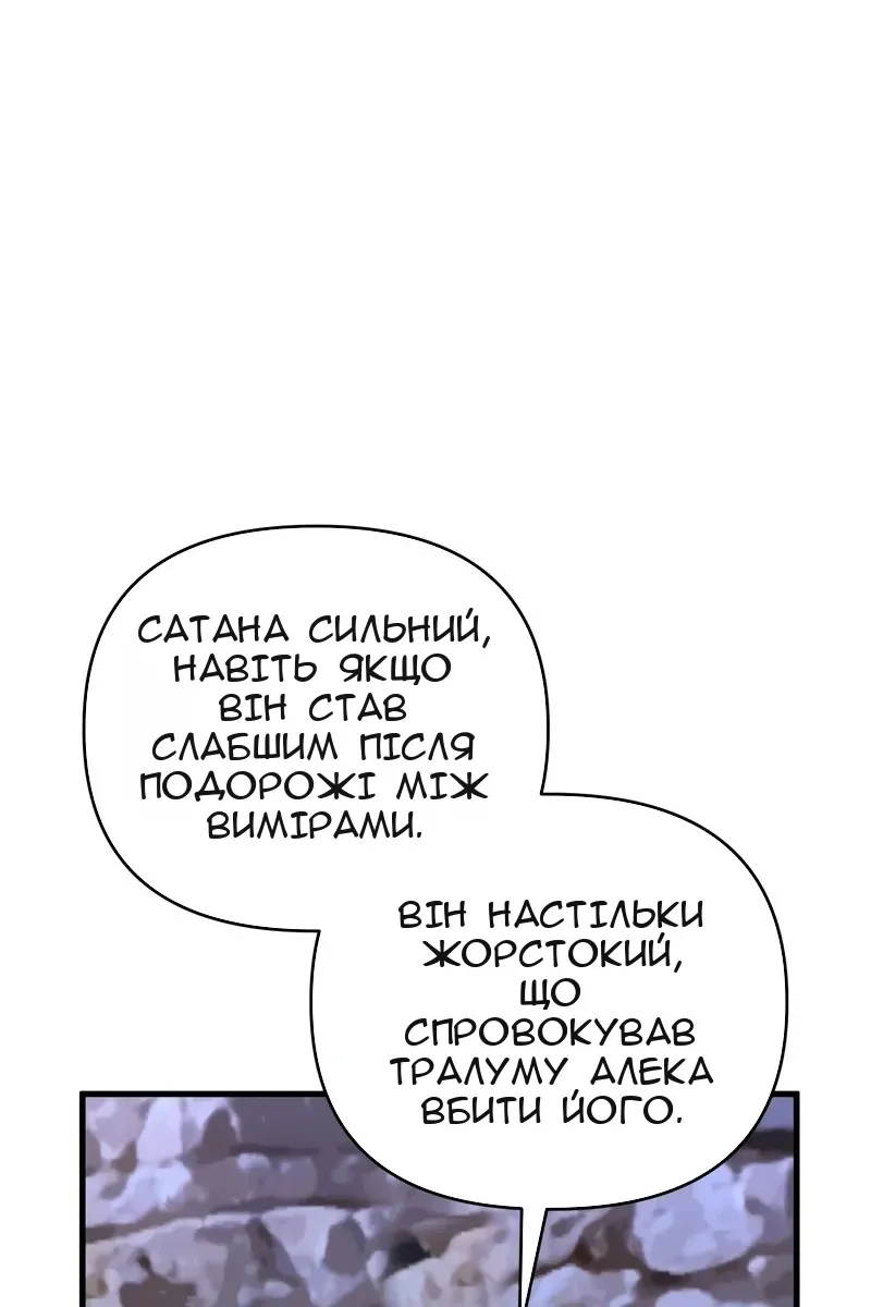Сторінка 23