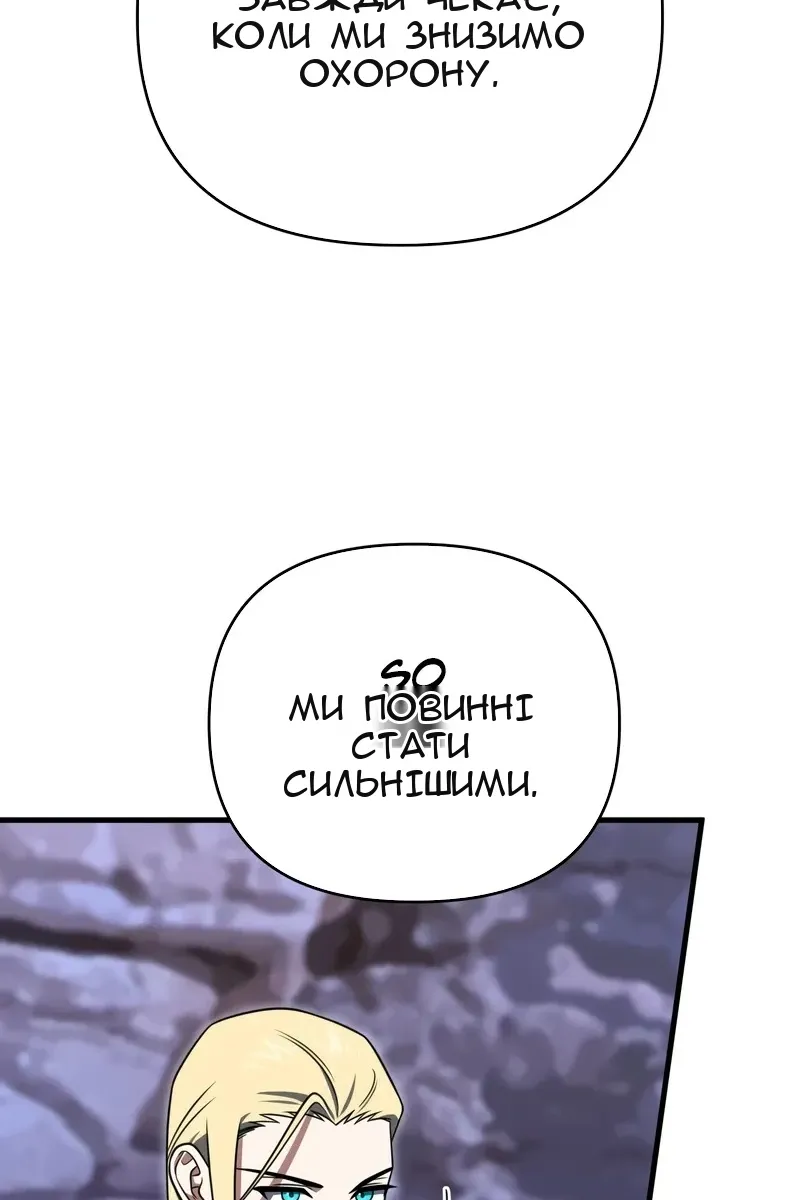 Сторінка 25