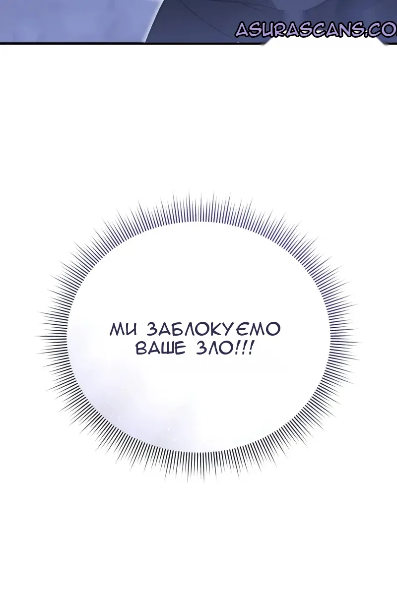 Сторінка 34