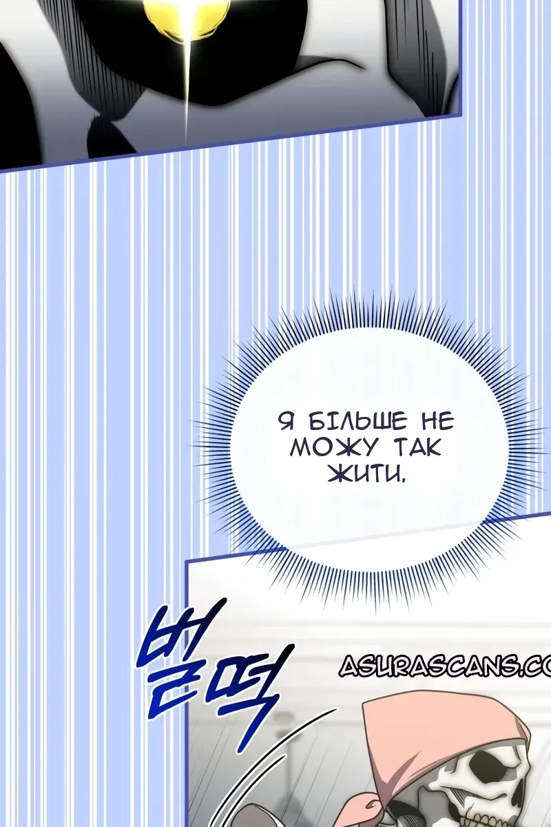 Сторінка 50