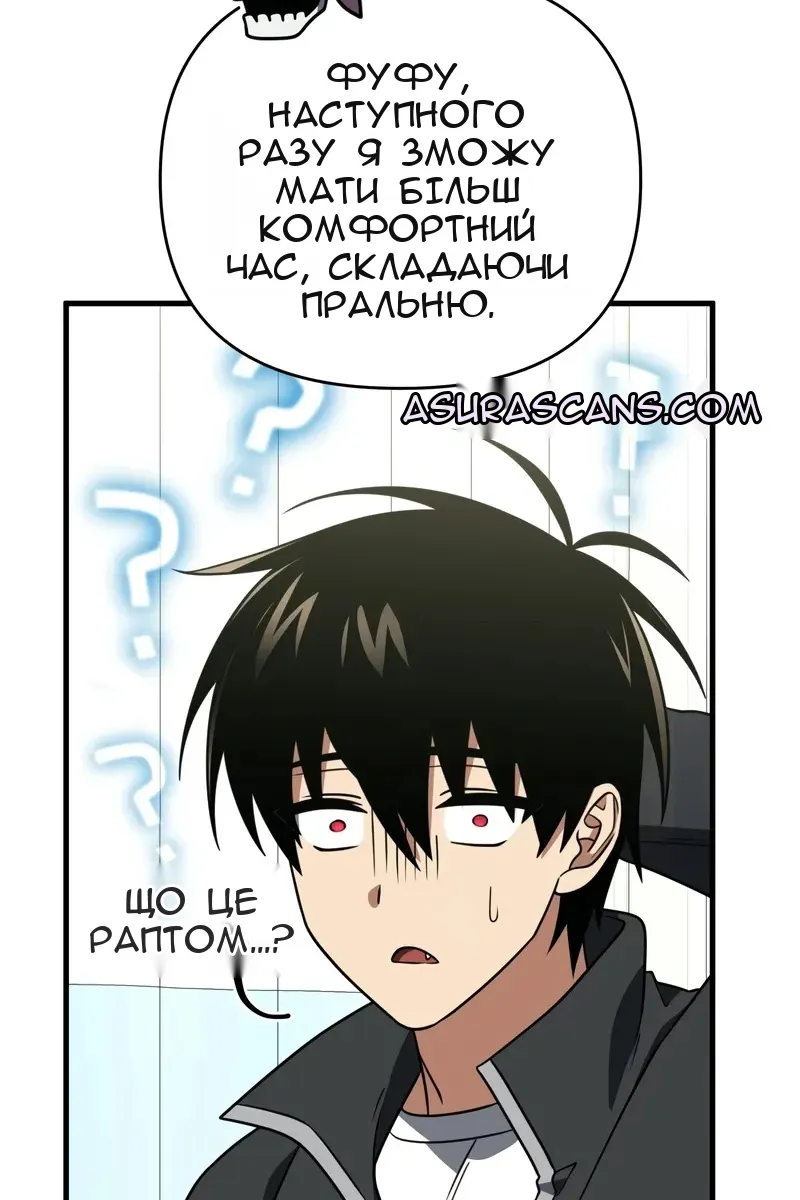 Сторінка 60
