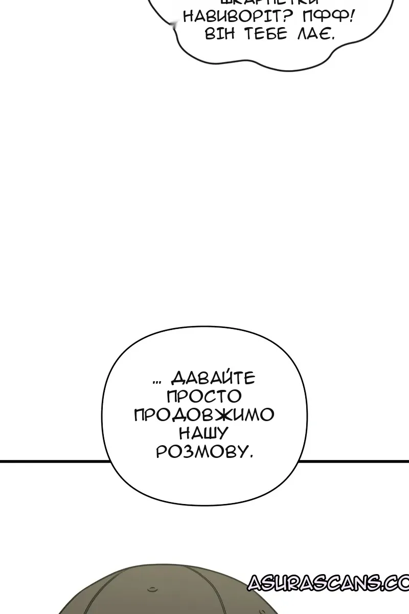 Сторінка 63