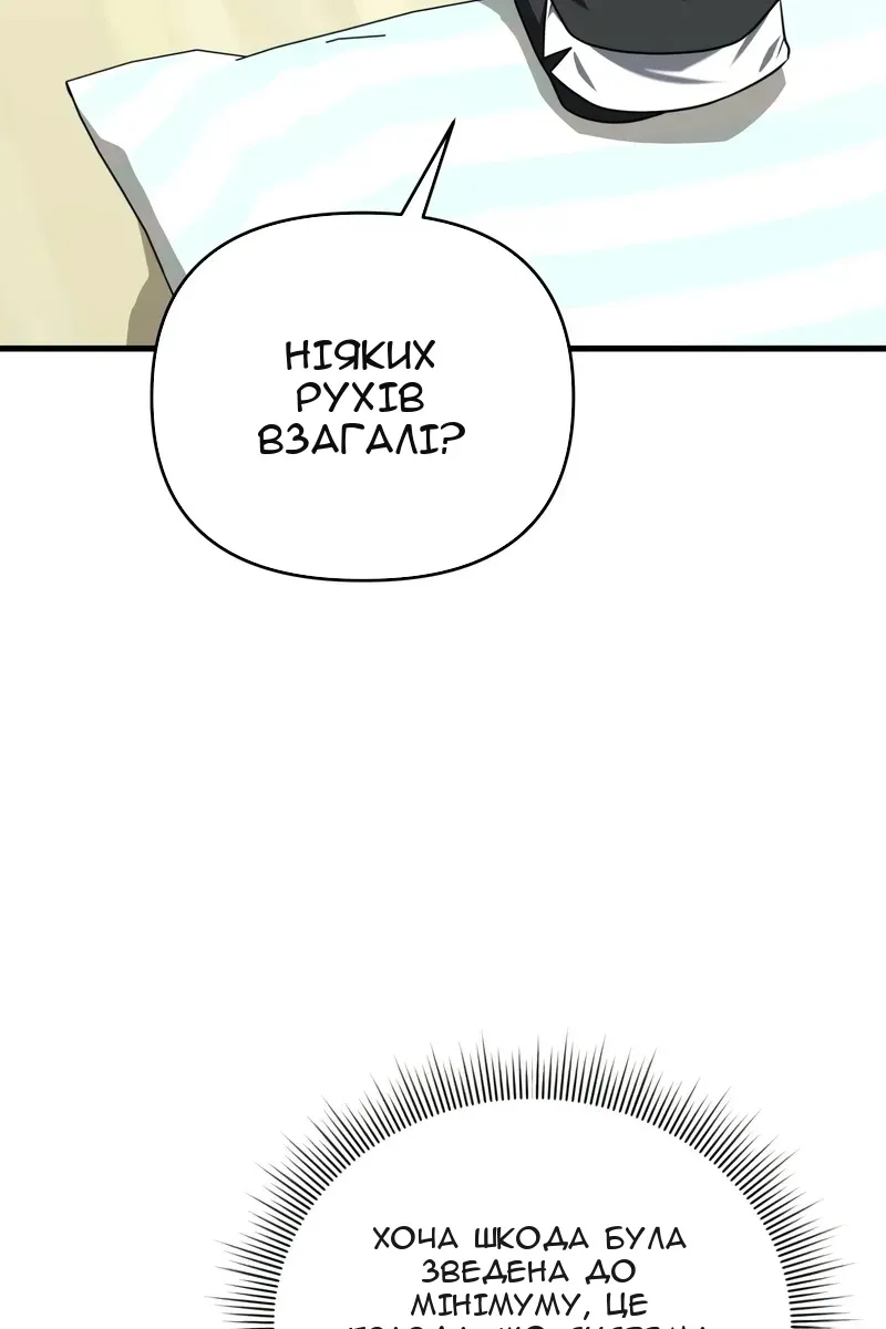 Сторінка 67