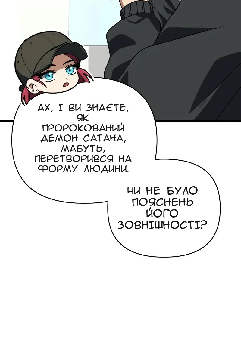 Сторінка 69