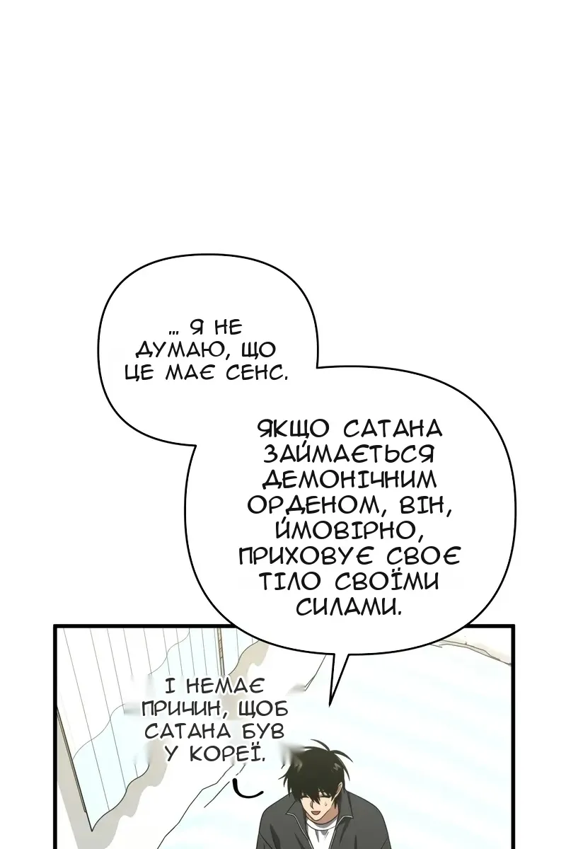 Сторінка 71