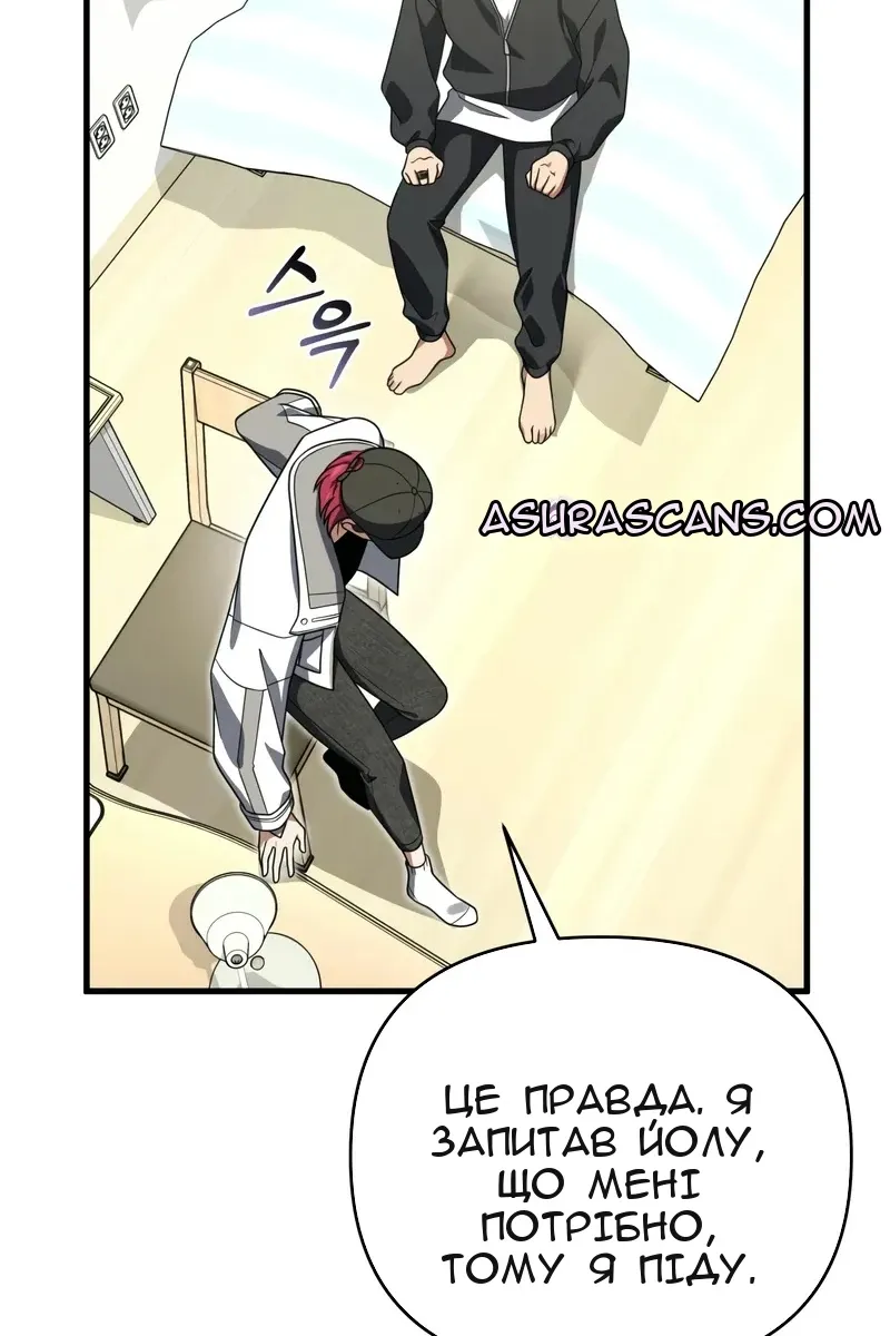 Сторінка 72