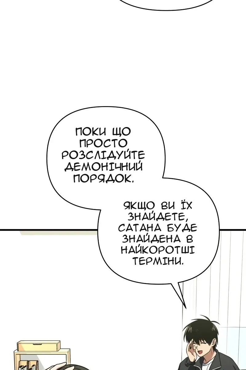 Сторінка 73