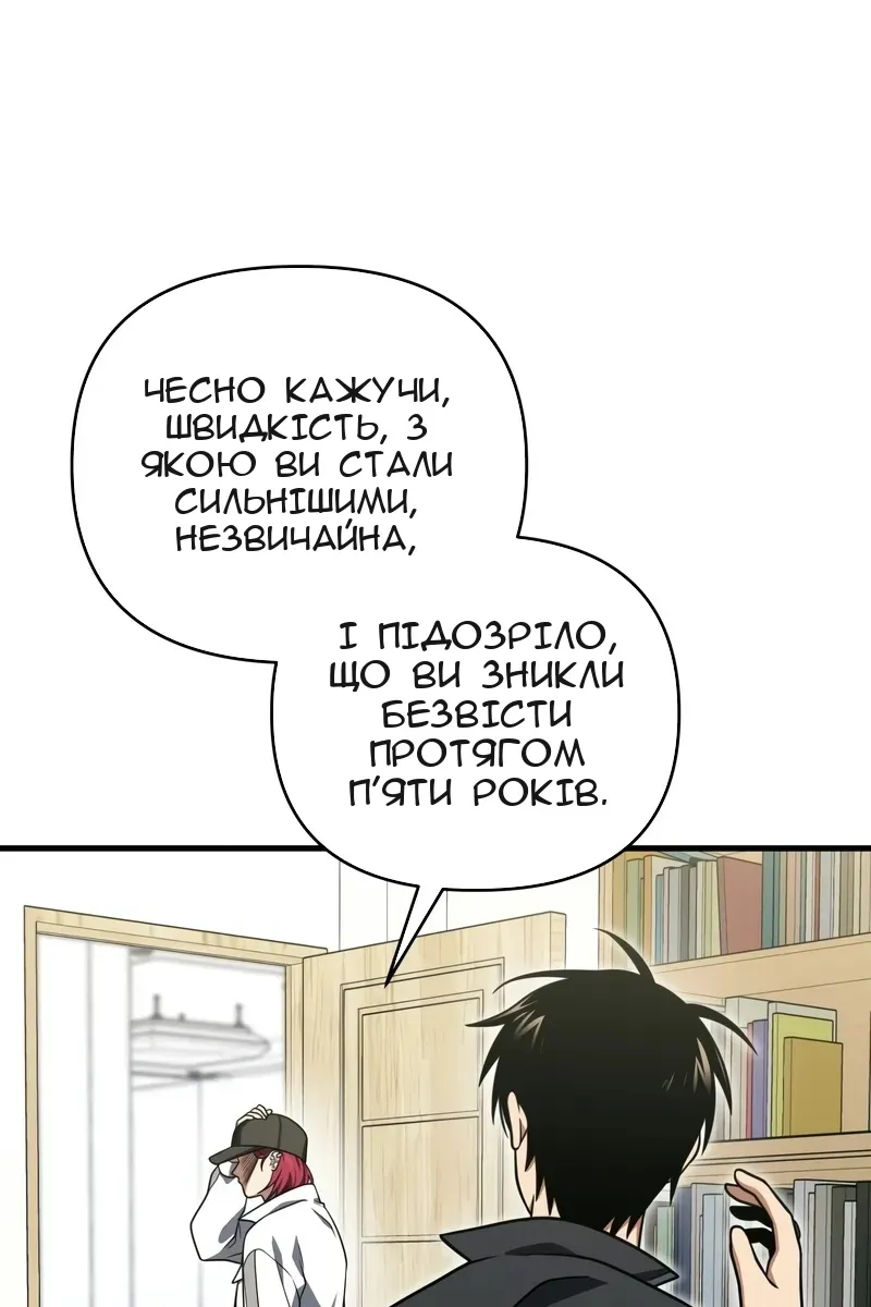 Сторінка 77