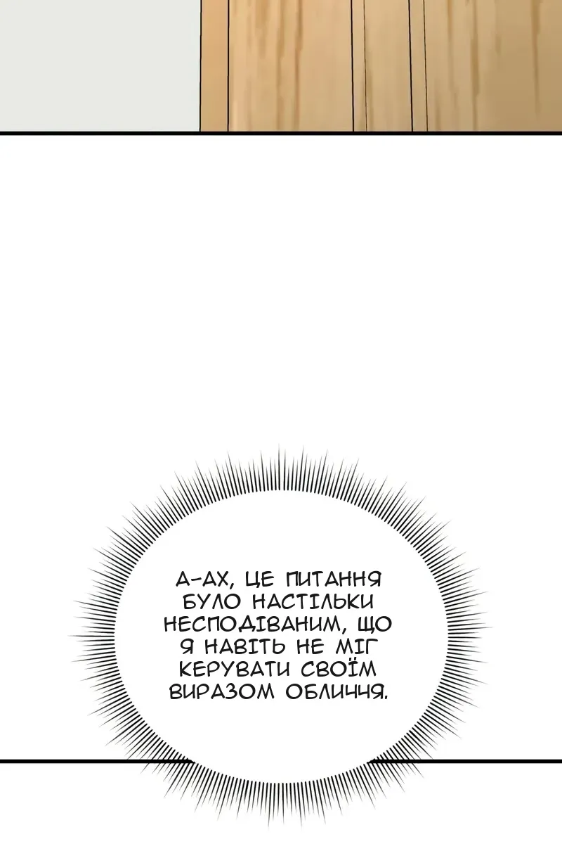 Сторінка 84