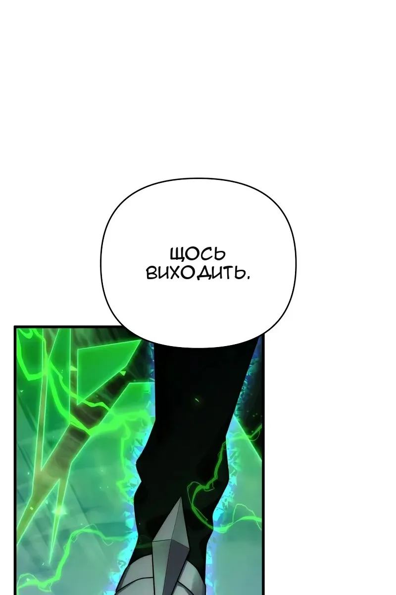 Сторінка 105