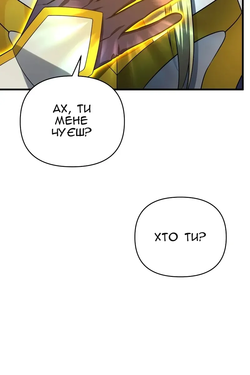 Сторінка 113