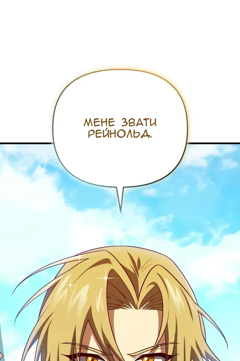 Сторінка 114