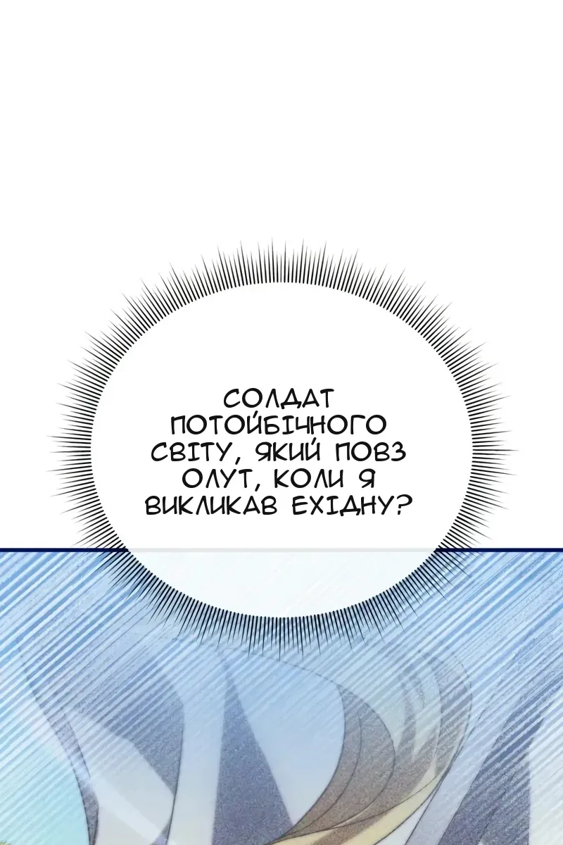 Сторінка 118