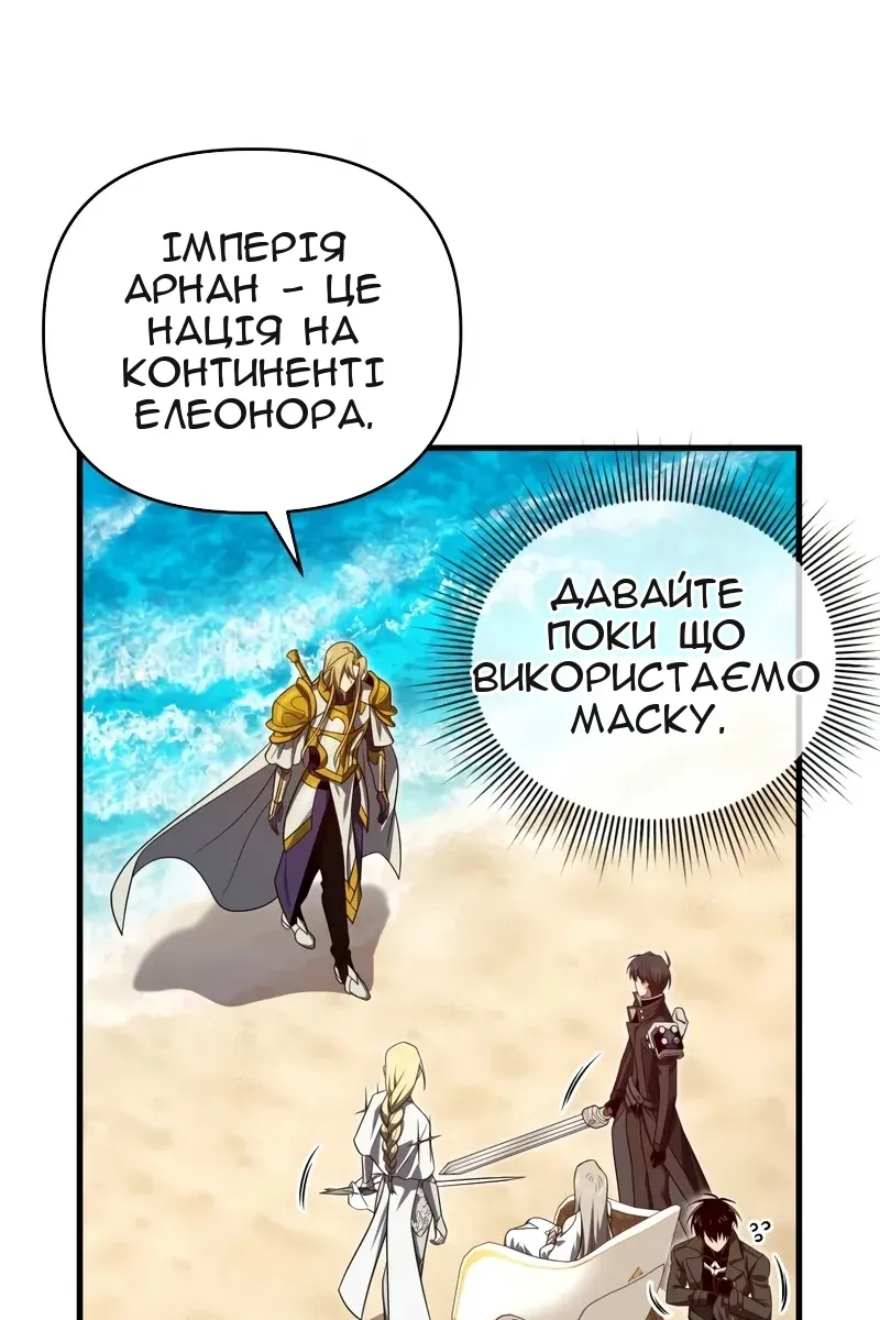 Сторінка 121