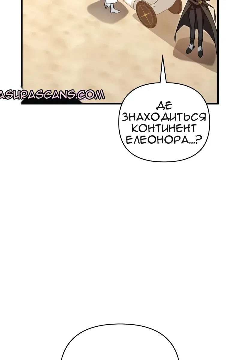 Сторінка 122