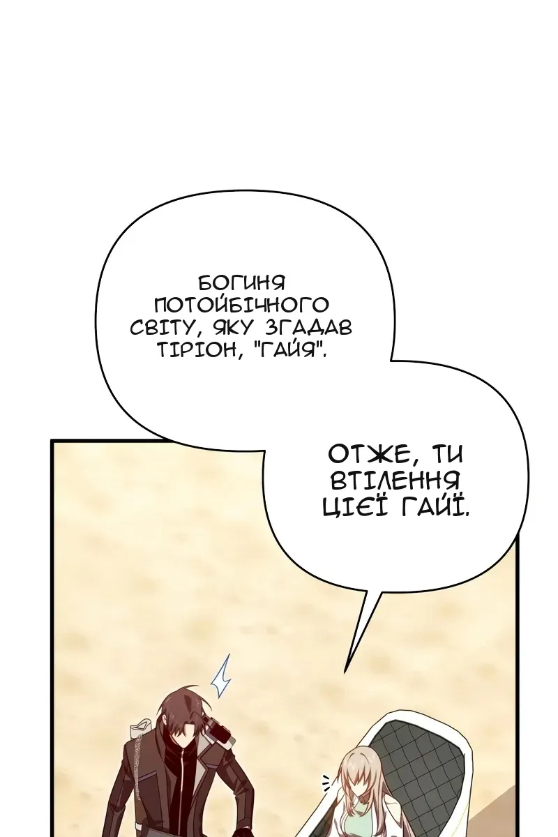 Сторінка 124