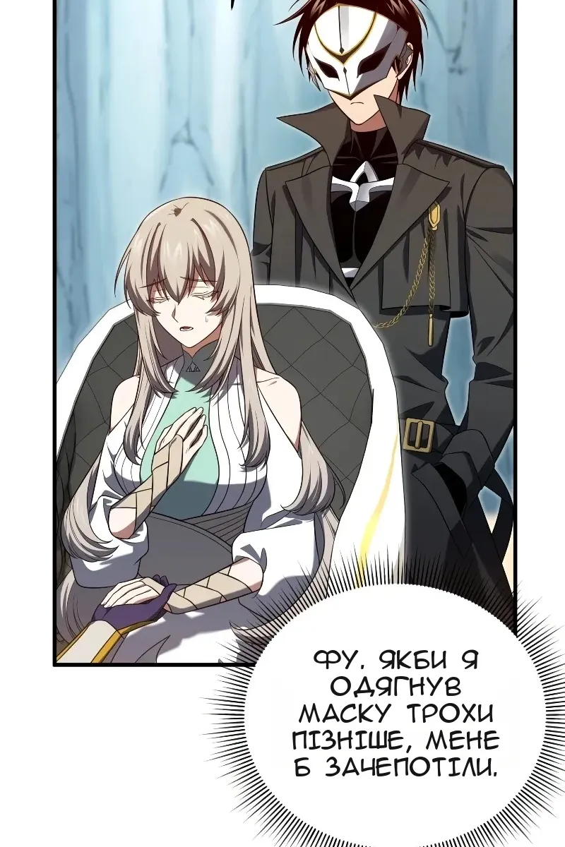 Сторінка 6