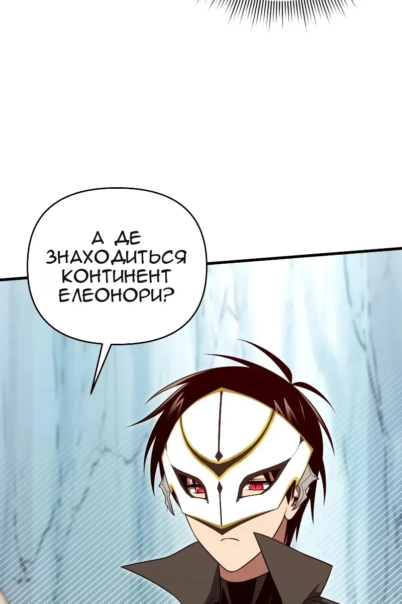 Сторінка 7