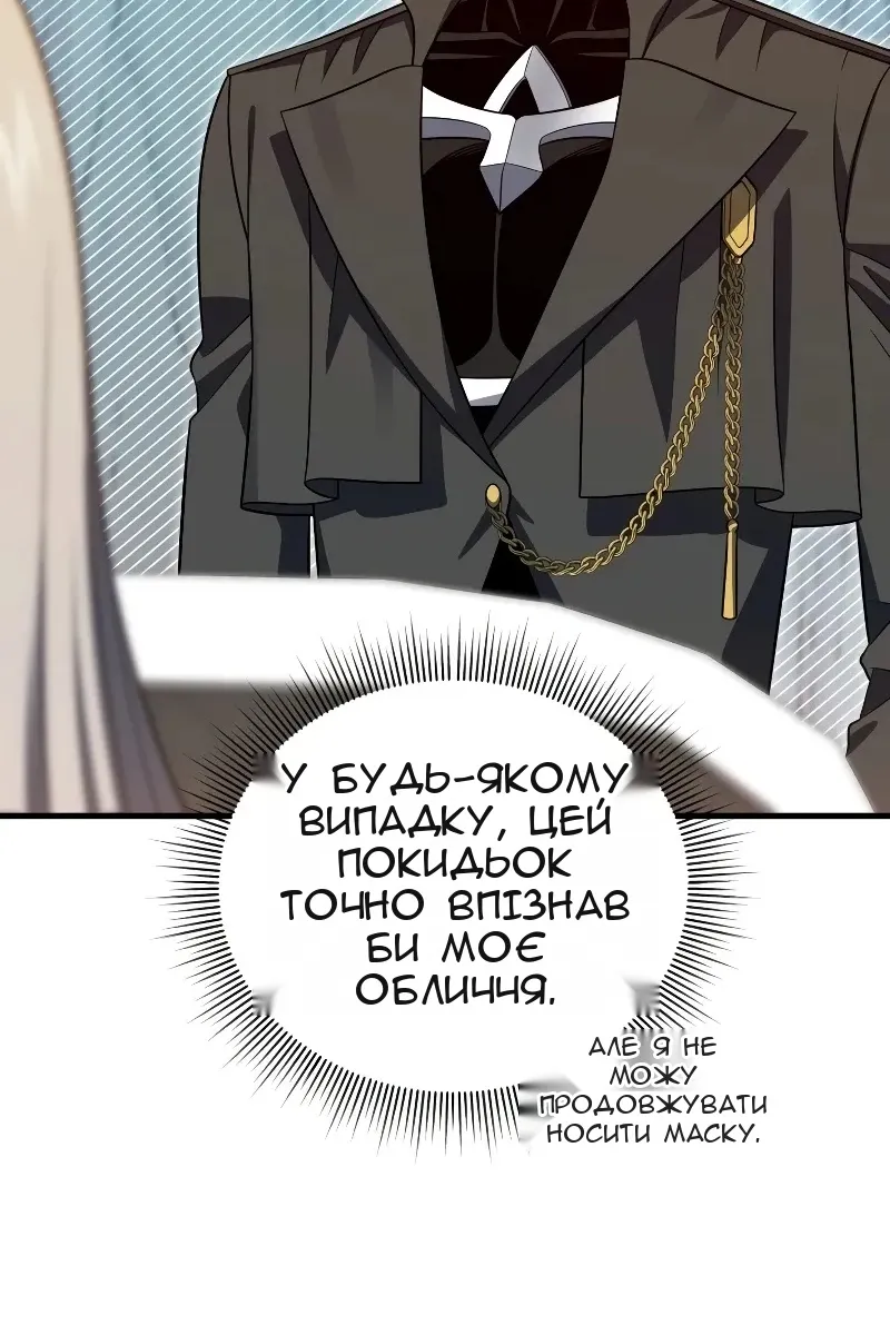 Сторінка 8