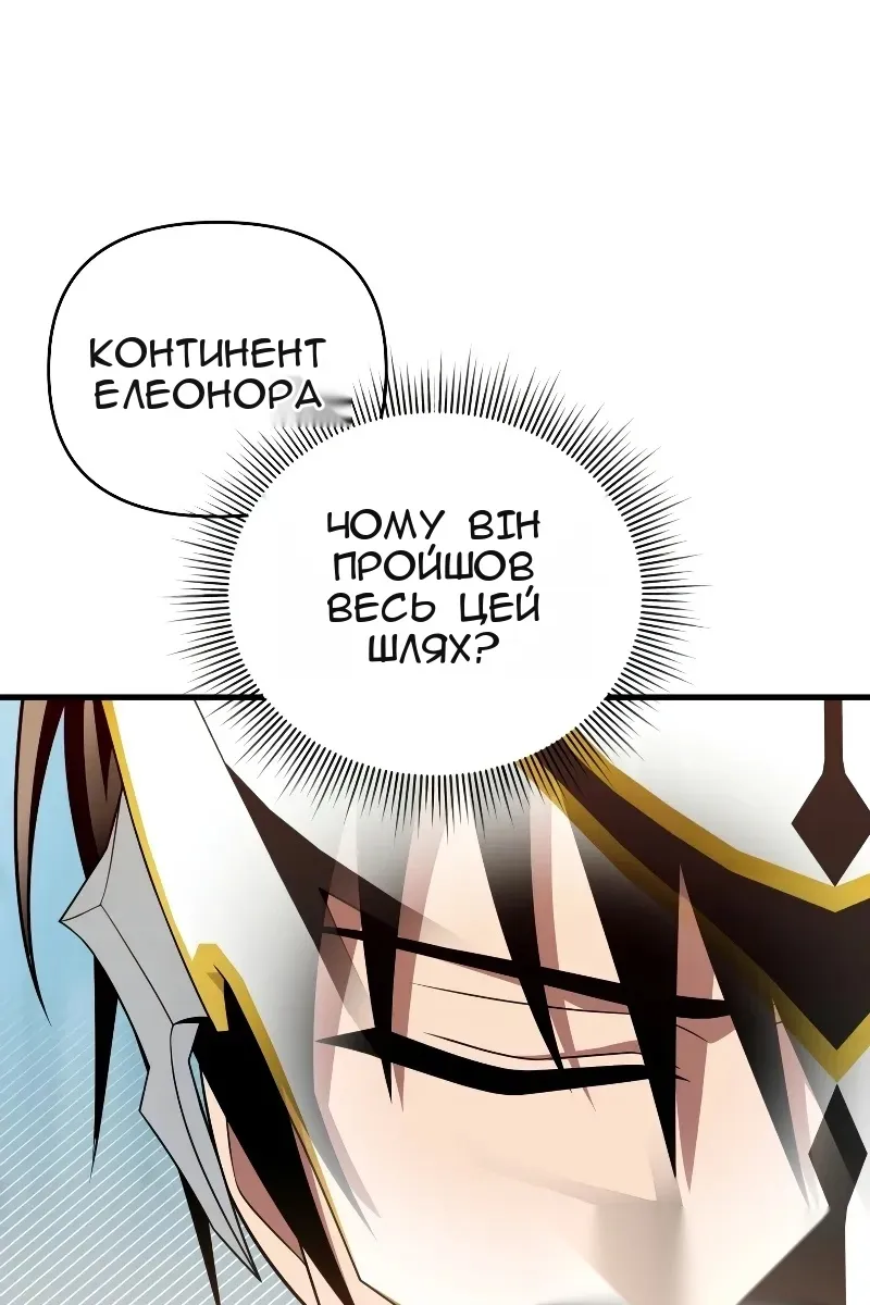 Сторінка 9